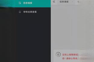 江南全站app网页版登录官网截图4